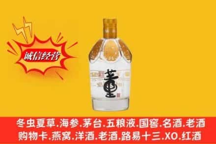 清远连山县回收老董酒